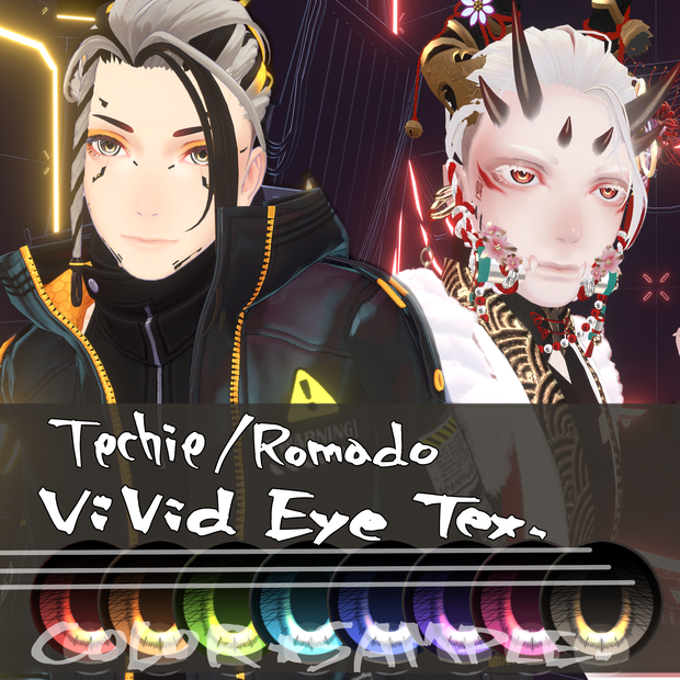 【珍飯亭アバター共通】 VividEyeTex.