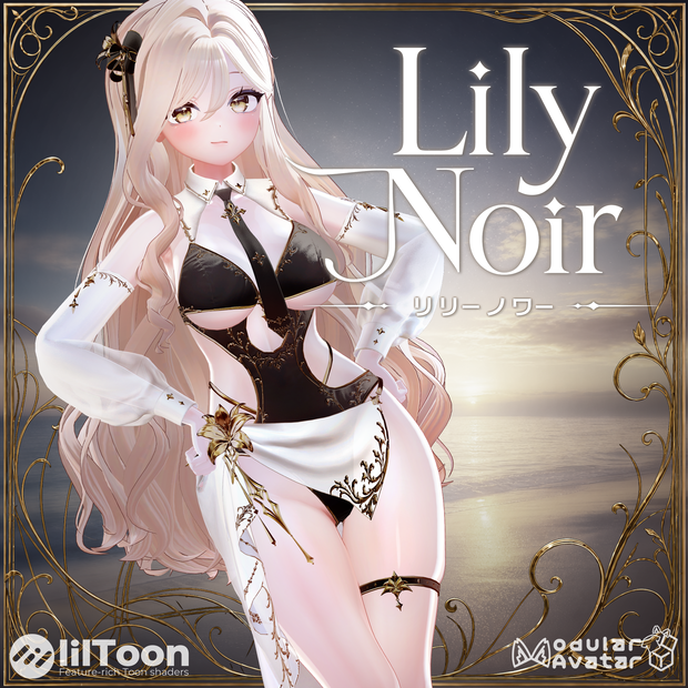 [VRC 衣装]Lily Noir-リリーノワール- (9アバター対応)
