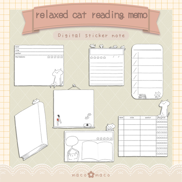 【デジタル手帳素材】ゆるねこ読書トラッカーふせん