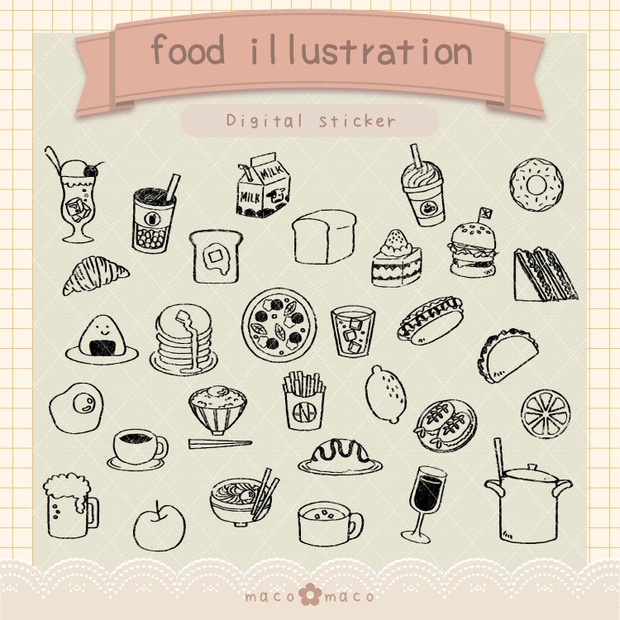 【デジタルプランナー用文具】手描き食べ物スタンプ