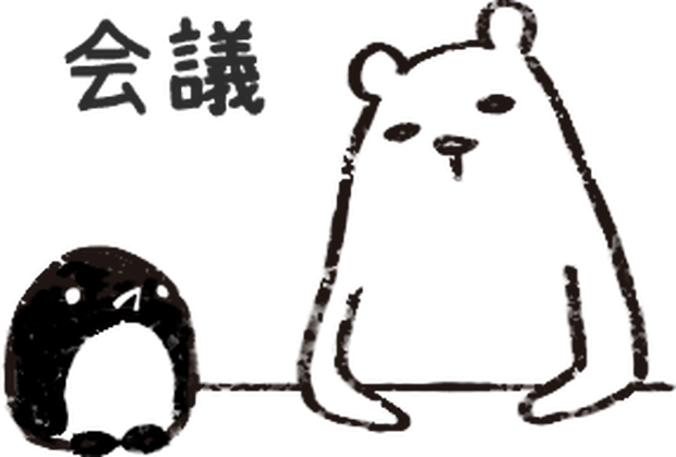 【デジタルプランナー用文具】ゆるくまビジネススタンプ（文字あり）