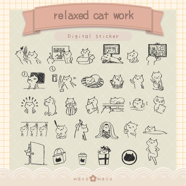 【デジタルプランナー用文具】ゆるねこビジネススタンプ（イラストのみ）