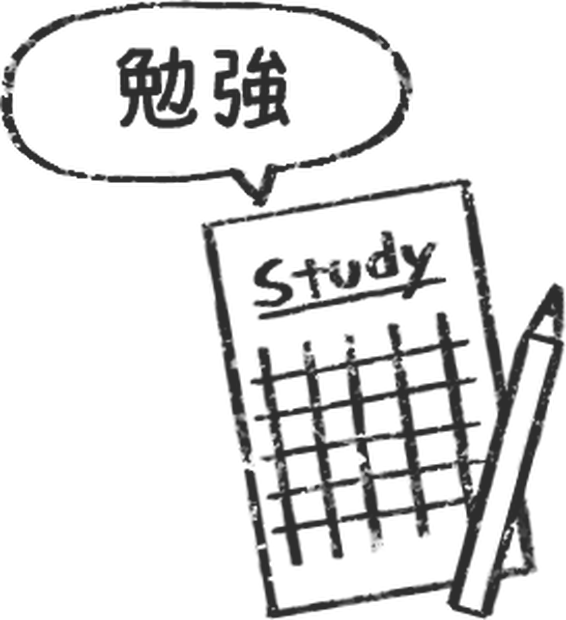【デジタルプランナー用文具】シンプルかわいい手描き風学校スタンプ