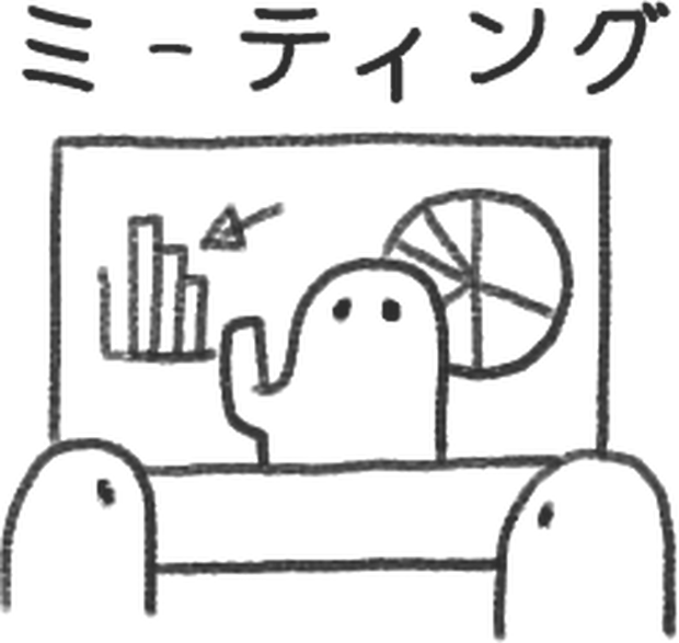 デジタル文具　よく分からないけど可愛い生き物の仕事スタンプ（文字あり）