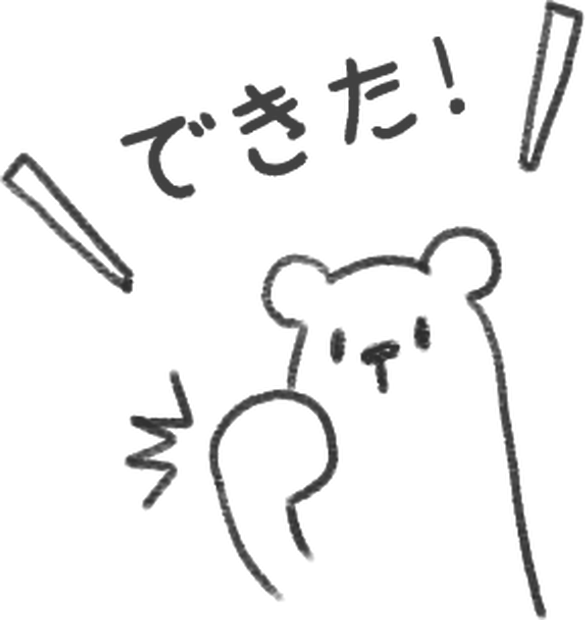 【デジタルプランナー用文具】ゆるくま日常はんこ