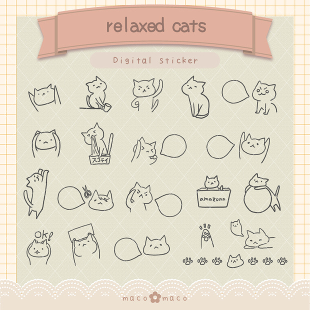 【デジタルプランナー用文具】ゆるねこふきだし付きスタンプ
