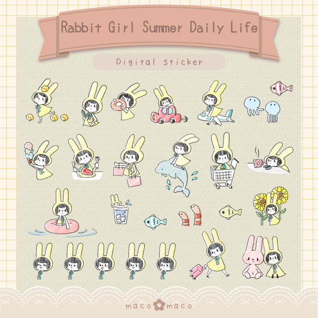 【デジタル手帳素材】らびこちゃんと夏の日常デジタルスタンプ