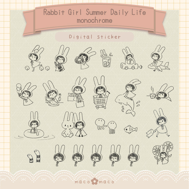 【デジタル手帳素材】らびこちゃんと夏の日常デジタルスタンプ（モノクロ）
