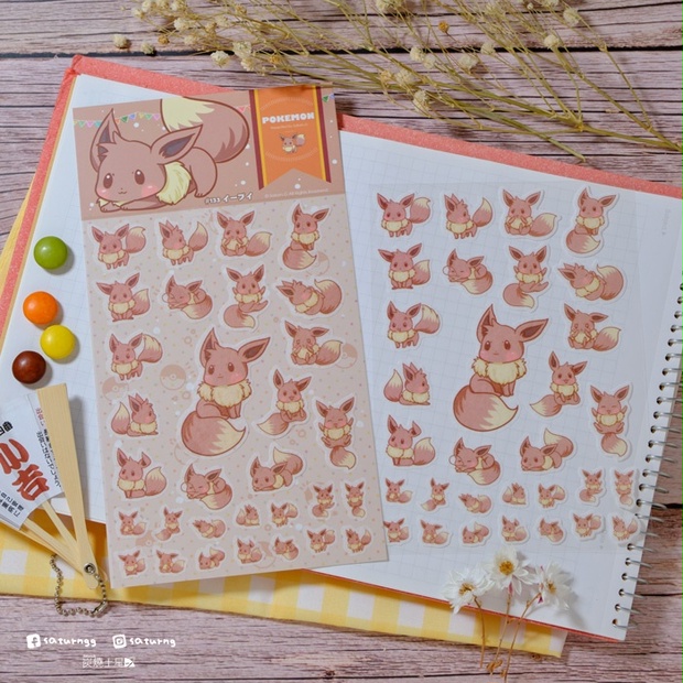 ポケットモンスター Pokemon 和紙シール【イーブイ】 - sgmarket