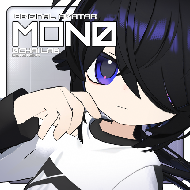 MON0 - モノ /オリジナル3Dモデル