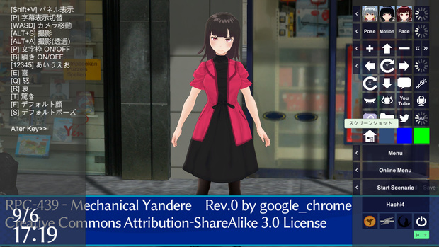 RPC-439 - Mechanical Yandere