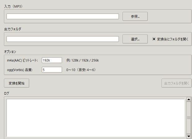 mp3 to m4a & ogg
