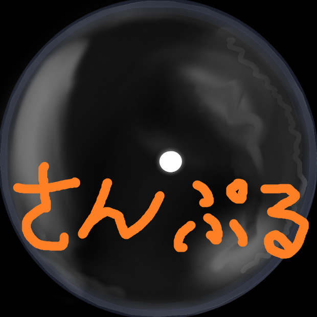 好き勝手調整できるMatCap【ジャンク】