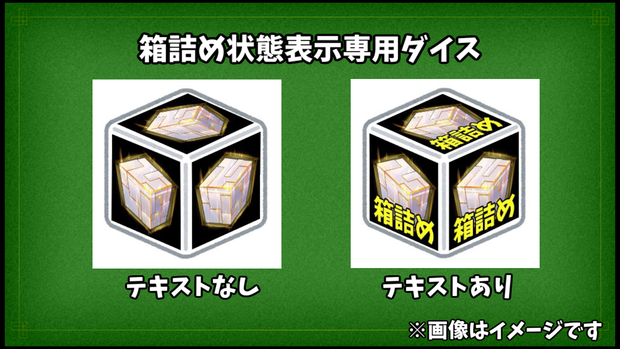 Shadowverse EVOLVE（シャドウバース エボルヴ）箱詰め状態表示専用ダイス　サイズ16mm