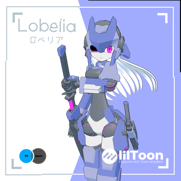 GT-05 ロベリア