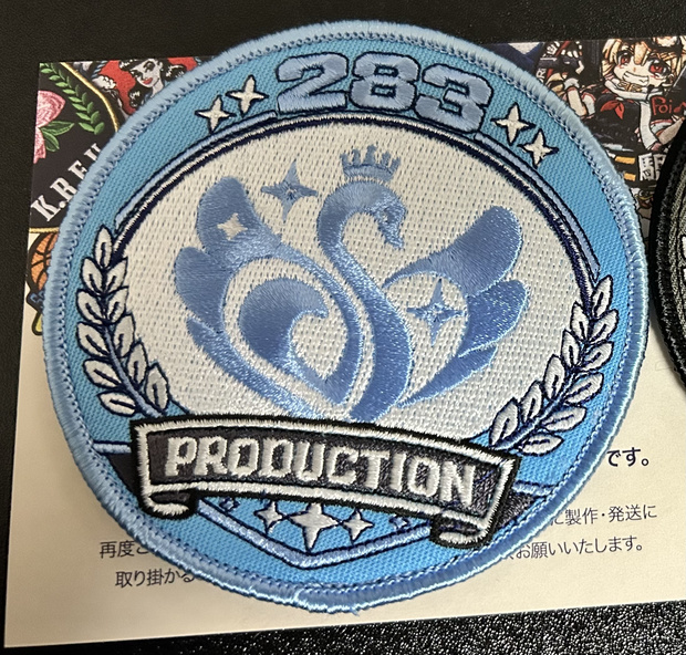 283ワッペン（水色）