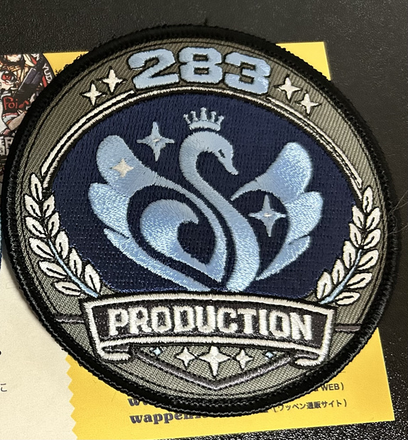 283ワッペン（紺色）