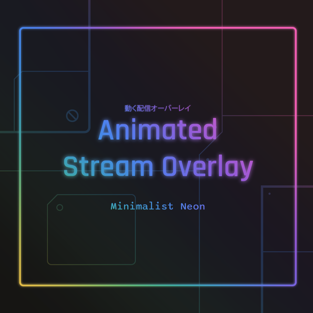 Minimalistic Neon 【 Panels & Animated Overlay | パネル＆動く配信オーバーレイ|OBS】