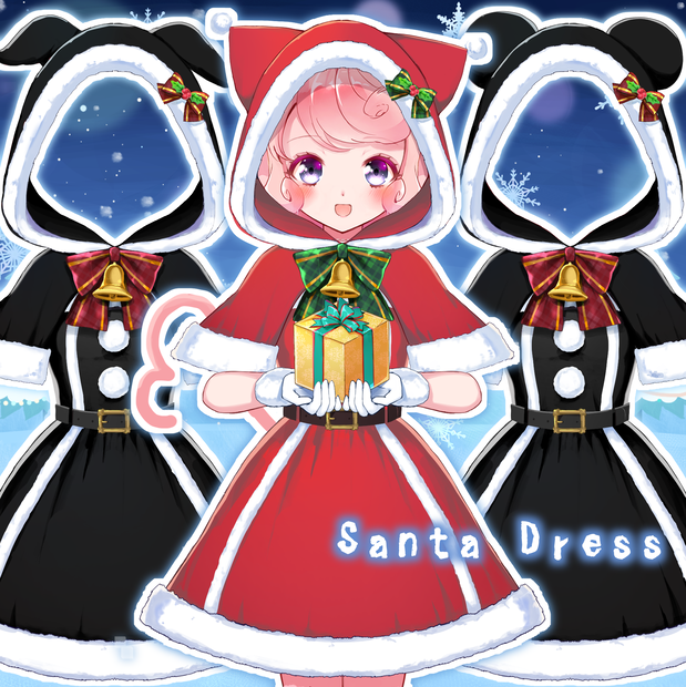 【フリー素材】サンタドレスセット