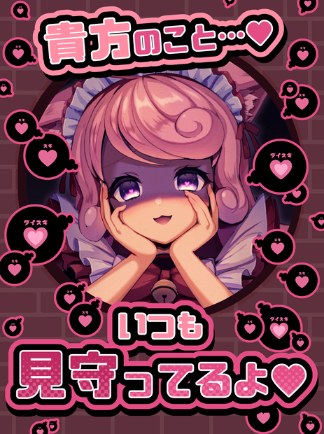 【フリー素材】ハートいっぱいの枠