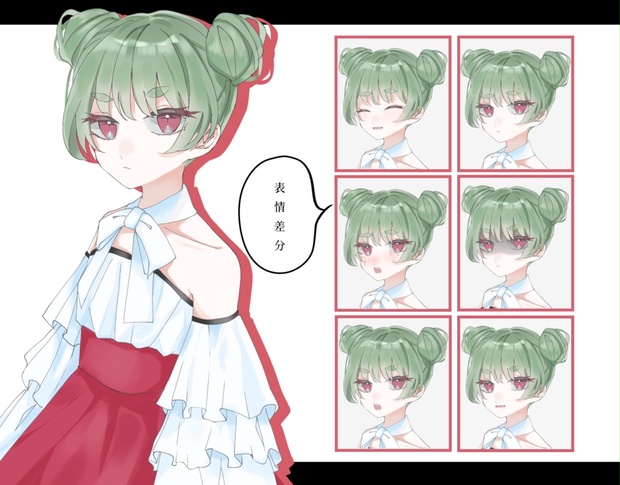 お団子の女の子(膝上) - ︎︎わくわく保管庫 - BOOTH