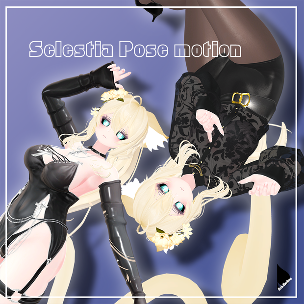 Selestia 2人 Motion 