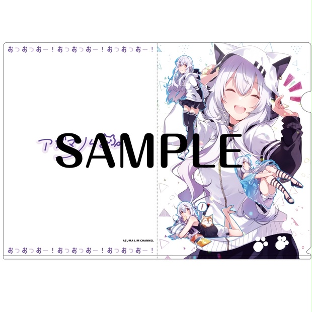 南沙良　サイン入りクリアファイル Amazon.co.jp: 南沙良 サイン入りクリアファイル : 文房具