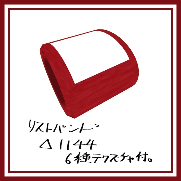 BOOTHサムネイル