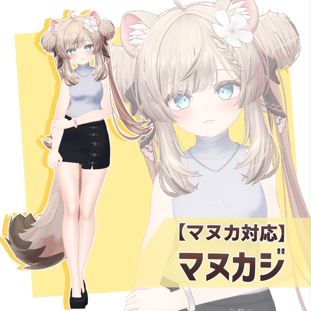 BOOTHサムネイル