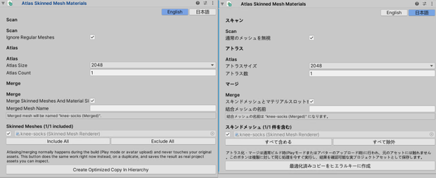 VRC Quest | Fallback Avatar Tools