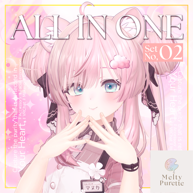 【マヌカ専用】ピュレコレ『 Ciel de Rêve ♦ All IN ONE Set 』