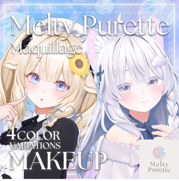 【5アバター対応】メルピュレ 『MeltyPurette Maquillage ♦ Make up』