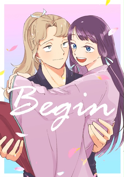 完売】Begin - おぬし - BOOTH