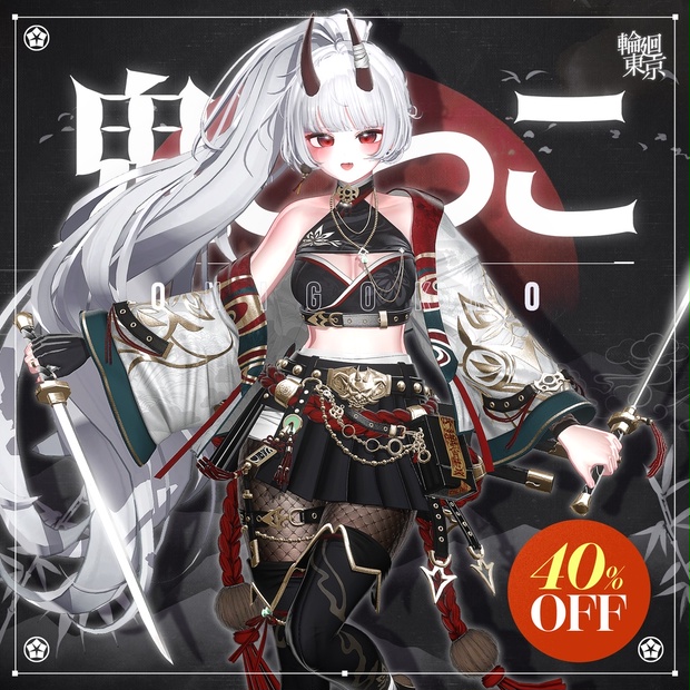 16アバター対応 🏮鬼ごっこ🏮 - RINNETOKYO - BOOTH