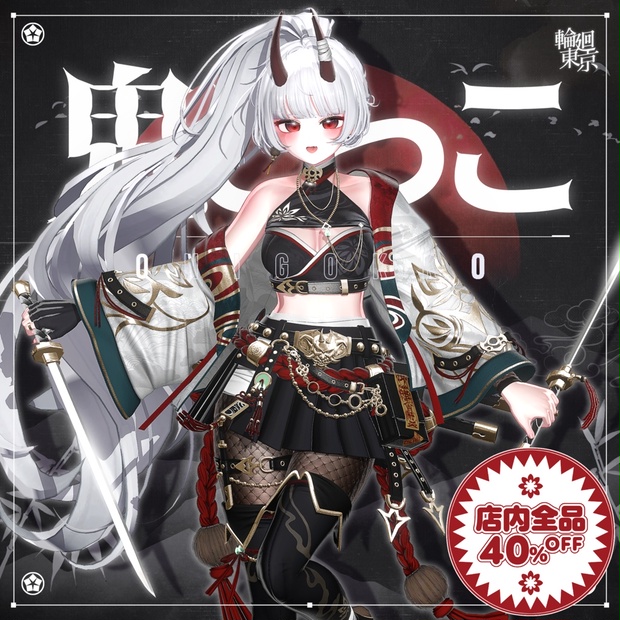 BOOTHサムネイル