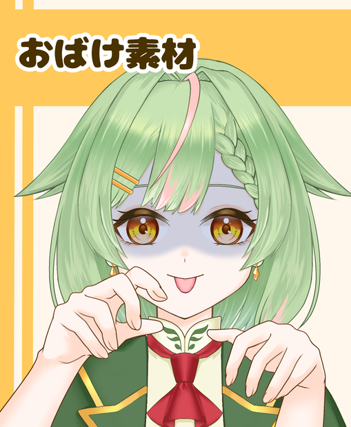 【VTuber向け素材】おばけ素材：高解像度版＆商用利用権