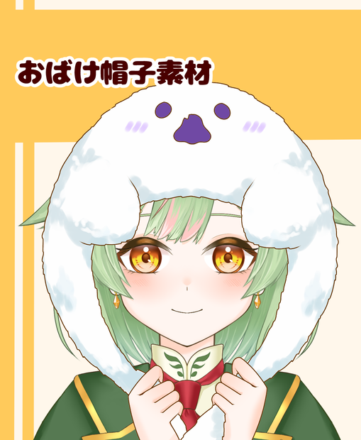 【VTuber向け】おばけ帽子素材：高解像度版＆商用利用権