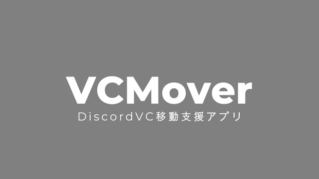 VCMover