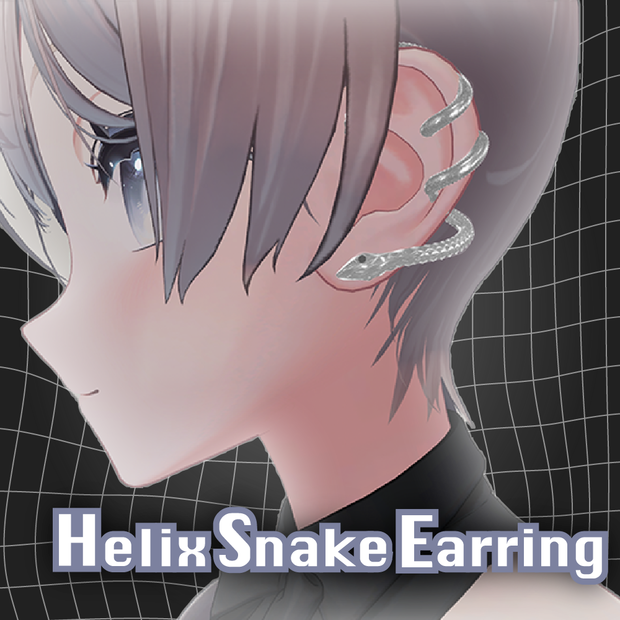 Helix Snake Earring 【MA対応】