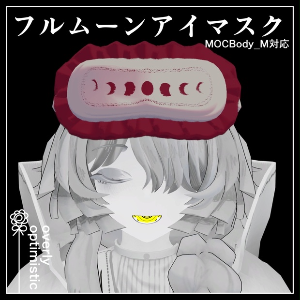 BOOTHサムネイル