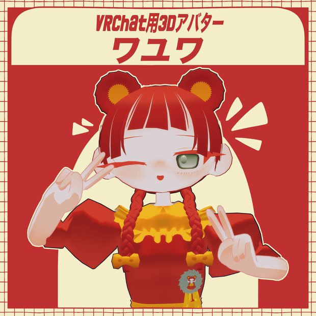 VRChat用3Dアバター『ワユワ/wayuwa』