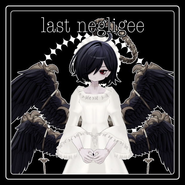 【VRC想定】last negligee【8アバター対応】