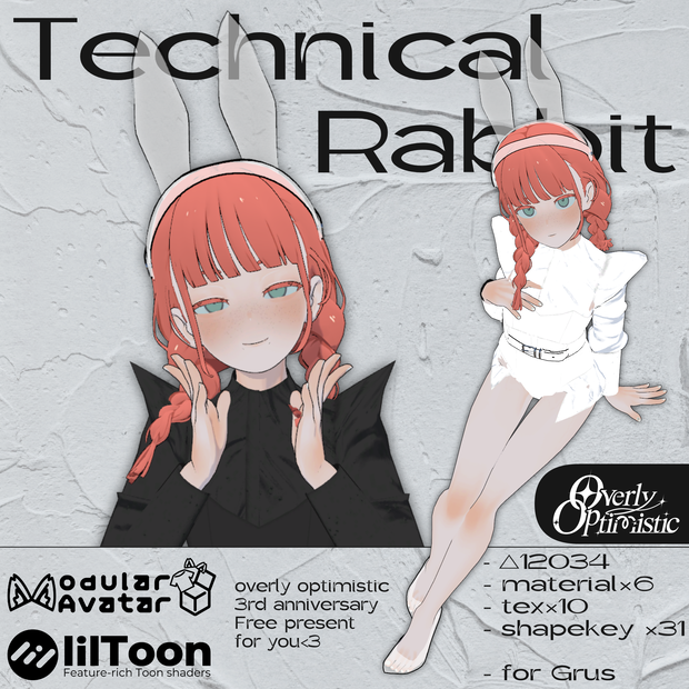 【無料/Free】technical_rabbit【Grus専用】