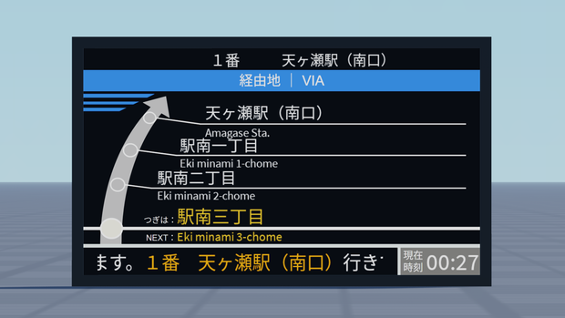 運賃表示器（TYPE1）