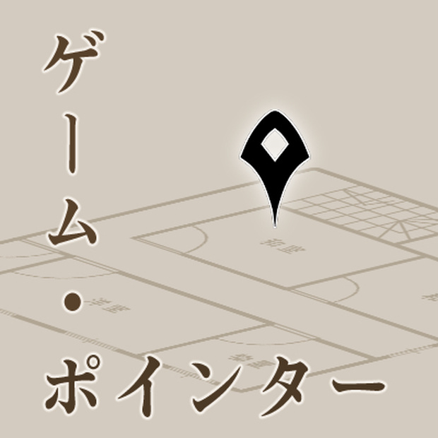 ゲーム・ポインター【apng素材】