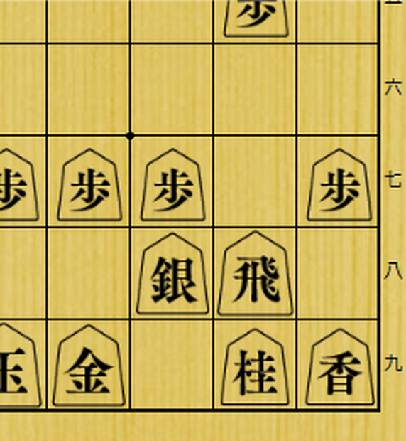 筑紫