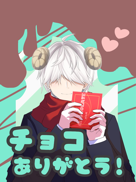バレンタインを祝おう！ Vtuber素材