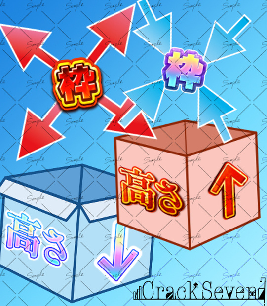 特別枠の素材