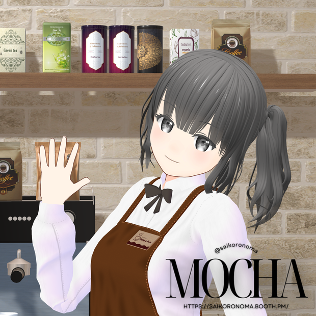 オリジナル3Dモデル「モカ（Mocha）」