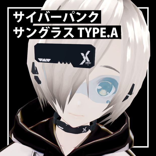 《3Dモデル》サイバーパンク サングラス TYPE.A